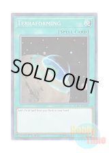 画像: 英語版 LCKC-EN090 Terraforming テラ・フォーミング (シークレットレア) 1st Edition