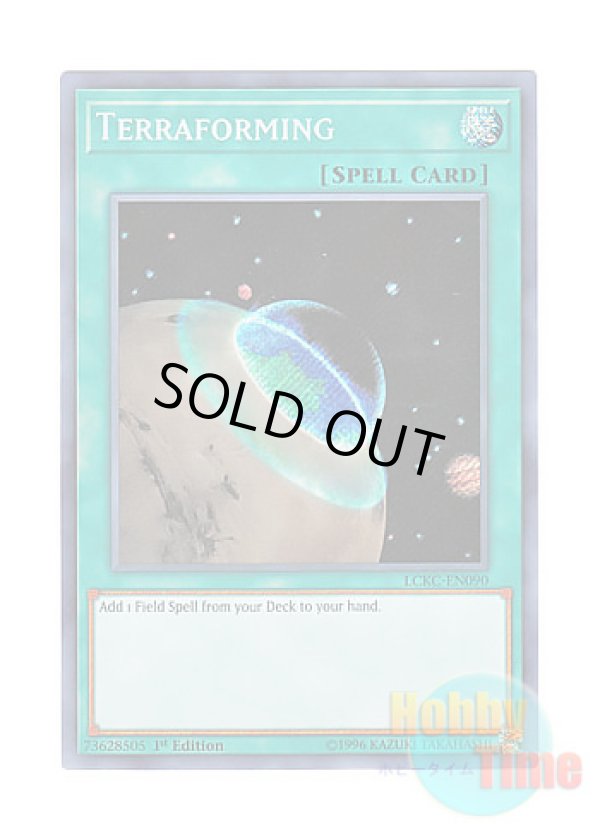 画像1: 英語版 LCKC-EN090 Terraforming テラ・フォーミング (シークレットレア) 1st Edition