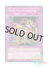 画像: 英語版 LCKC-EN094 Chain Disappearance 連鎖除外 (シークレットレア) 1st Edition