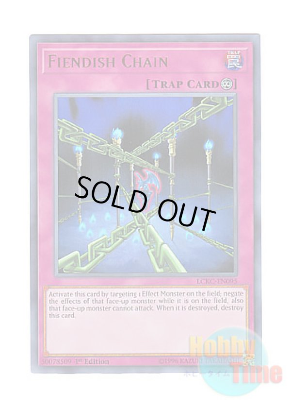 画像1: 英語版 LCKC-EN095 Fiendish Chain デモンズ・チェーン (ウルトラレア) 1st Edition