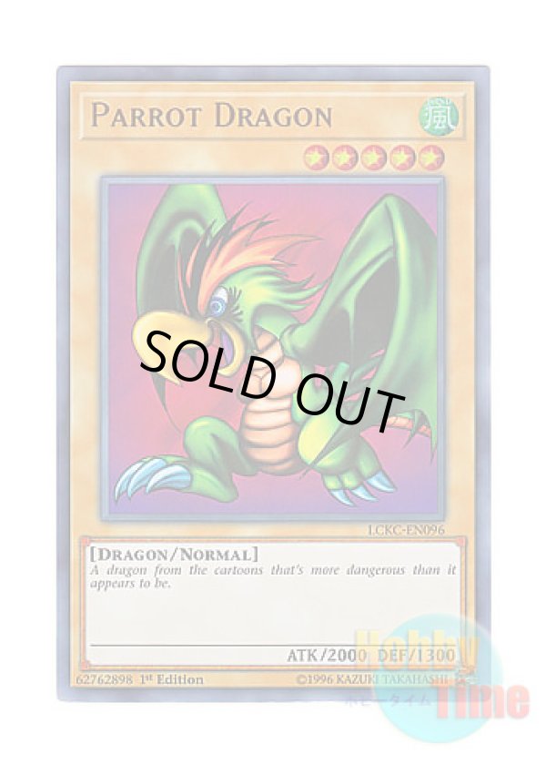 画像1: 英語版 LCKC-EN096 Parrot Dragon パロット・ドラゴン (ウルトラレア) 1st Edition