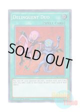 画像: 英語版 LCKC-EN101 Delinquent Duo いたずら好きな双子悪魔 (シークレットレア) 1st Edition