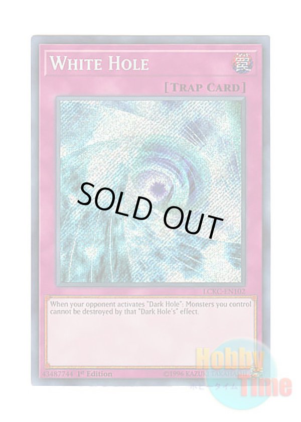 画像1: 英語版 LCKC-EN102 White Hole ホワイト・ホール (シークレットレア) 1st Edition