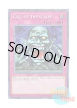 画像: 英語版 LCKC-EN103 Call of the Grave 墓場からの呼び声 (シークレットレア) 1st Edition