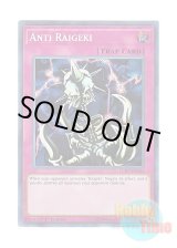 画像: 英語版 LCKC-EN104 Anti Raigeki 避雷針 (シークレットレア) 1st Edition