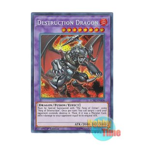 画像: 英語版 LCKC-EN108 Destruction Dragon デストロイ・ドラゴン (シークレットレア) 1st Edition