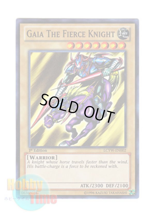 画像1: 英語版 LCYW-EN002 Gaia the Fierce Knight 暗黒騎士ガイア (スーパーレア) 1st Edition