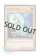 画像: 英語版 LCYW-EN004 Silver Fang シルバー・フォング (ウルトラレア) 1st Edition