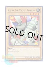 画像: 英語版 LCYW-EN012 Alpha the Magnet Warrior 磁石の戦士α (ノーマル) 1st Edition