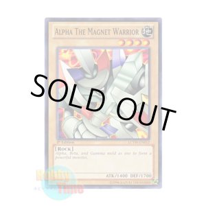 画像: 英語版 LCYW-EN012 Alpha the Magnet Warrior 磁石の戦士α (ノーマル) 1st Edition