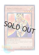 画像: 英語版 LCYW-EN017 King's Knight キングス・ナイト (ウルトラレア) 1st Edition