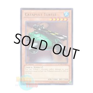 画像: 英語版 LCYW-EN019 Catapult Turtle カタパルト・タートル (レア) 1st Edition