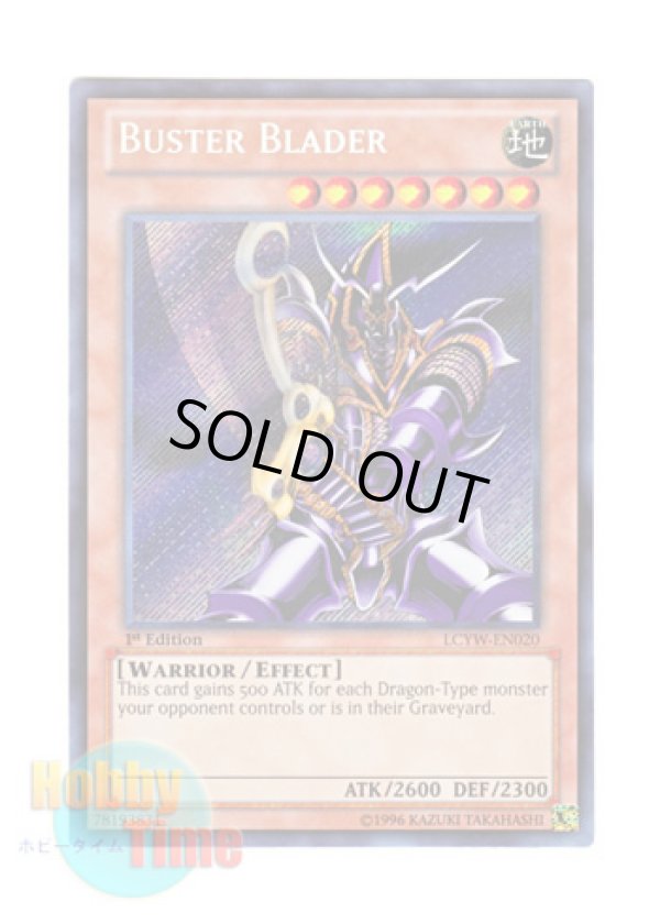 画像1: 英語版 LCYW-EN020 Buster Blader バスター・ブレイダー (シークレットレア) 1st Edition