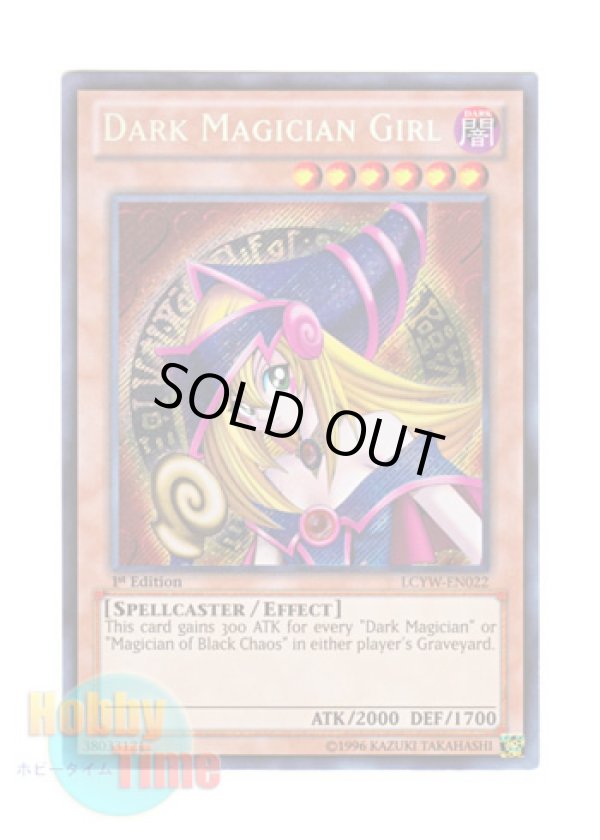 画像1: 英語版 LCYW-EN022 Dark Magician Girl ブラック・マジシャン・ガール (シークレットレア) 1st Edition