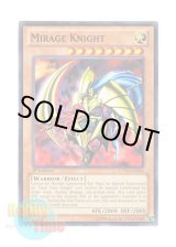 画像: 英語版 LCYW-EN024 Mirage Knight 幻影の騎士－ミラージュ・ナイト－ (ノーマル) 1st Edition