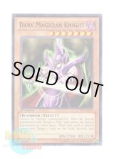 画像: 英語版 LCYW-EN028 Dark Magician Knight ブラック・マジシャンズ・ナイト (ノーマル) 1st Edition