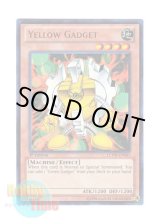 画像: 英語版 LCYW-EN041 Yellow Gadget イエロー・ガジェット (ウルトラレア) 1st Edition