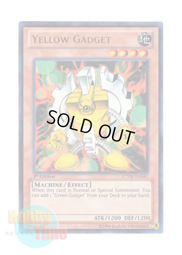 画像1: 英語版 LCYW-EN041 Yellow Gadget イエロー・ガジェット (ウルトラレア) 1st Edition