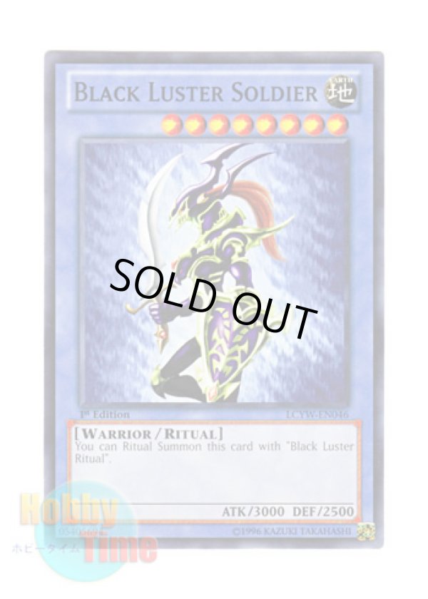 画像1: 英語版 LCYW-EN046 Black Luster Soldier カオス・ソルジャー (ノーマル) 1st Edition