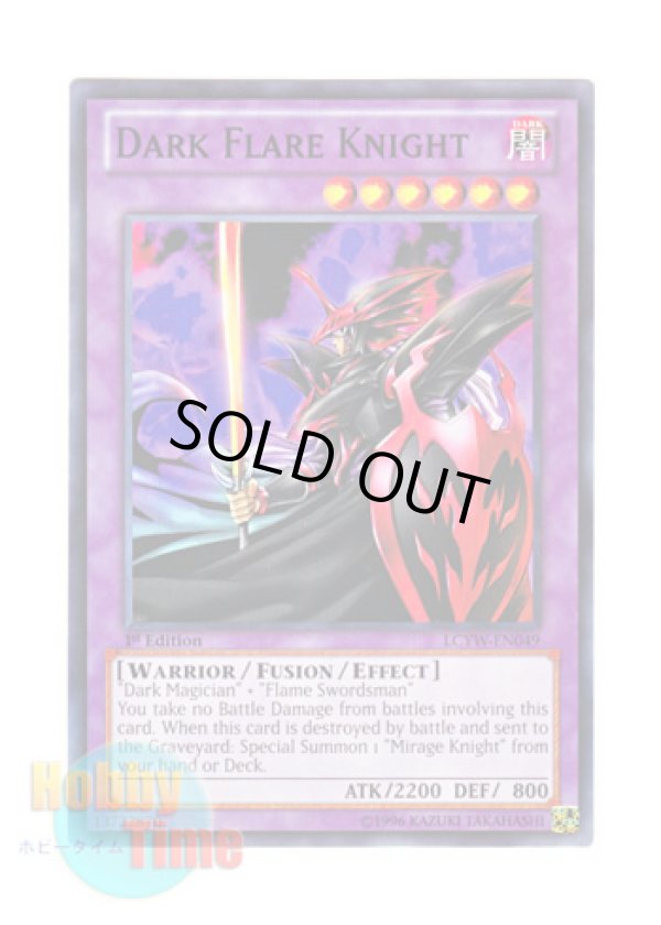 画像1: 英語版 LCYW-EN049 Dark Flare Knight 黒炎の騎士－ブラック・フレア・ナイト－ (ノーマル) 1st Edition