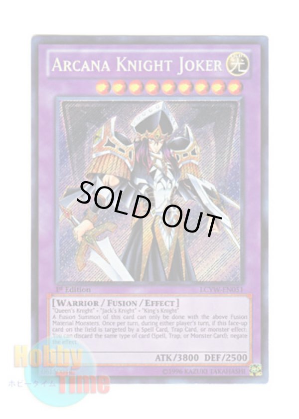 画像1: 英語版 LCYW-EN051 Arcana Knight Joker アルカナ ナイトジョーカー (シークレットレア) 1st Edition