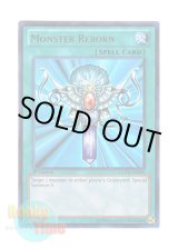 画像: 英語版 LCYW-EN058 Monster Reborn 死者蘇生 (ウルトラレア) 1st Edition