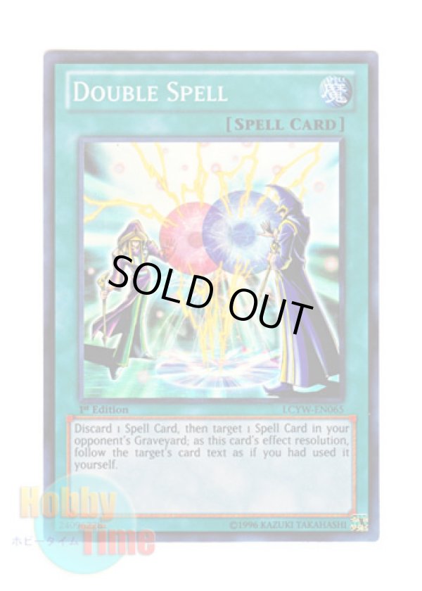 画像1: 英語版 LCYW-EN065 Double Spell 二重魔法 (スーパーレア) 1st Edition