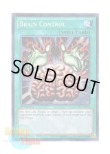 画像: 英語版 LCYW-EN074 Brain Control 洗脳－ブレインコントロール (シークレットレア) 1st Edition