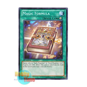 画像: 英語版 LCYW-EN082 Magic Formula 魔術の呪文書 (ノーマル) 1st Edition