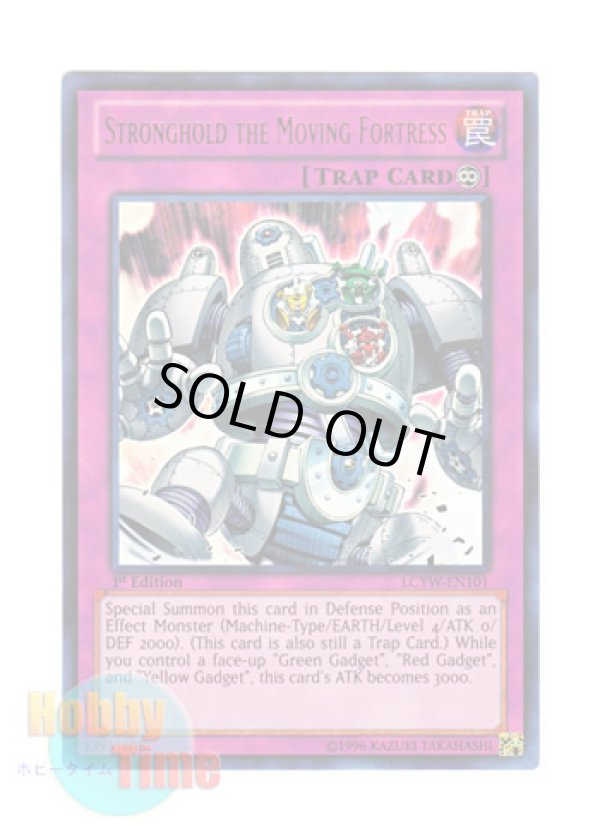 画像1: 英語版 LCYW-EN101 Stronghold the Moving Fortress 機動砦 ストロング・ホールド (ウルトラレア) 1st Edition