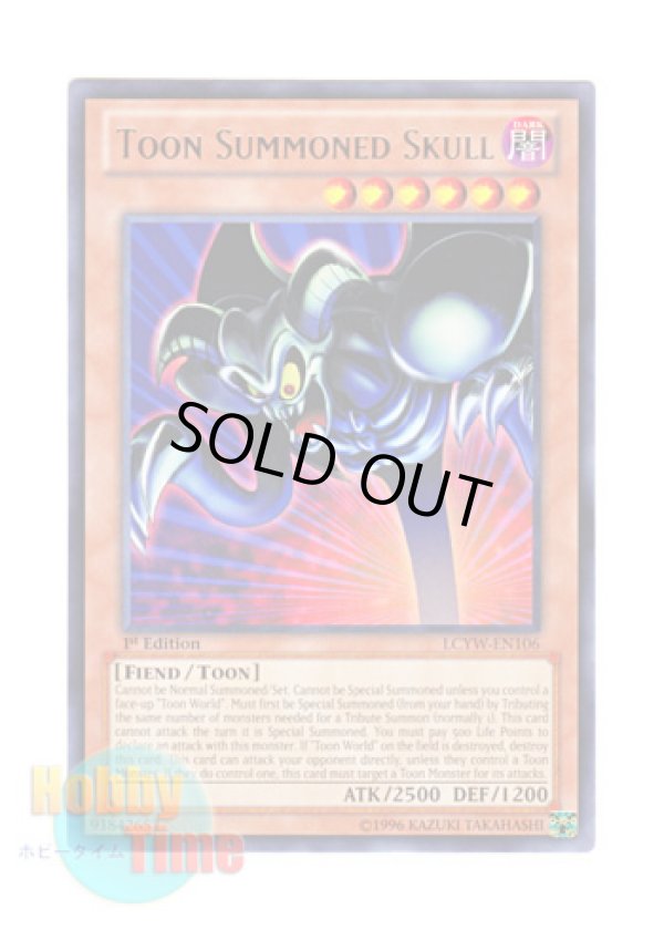 画像1: 英語版 LCYW-EN106 Toon Summoned Skull トゥーン・デーモン (レア) 1st Edition