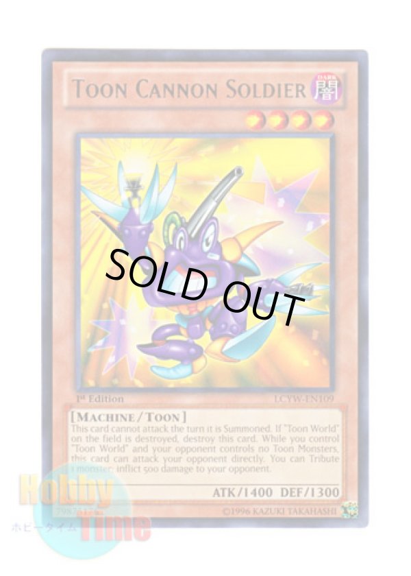 画像1: 英語版 LCYW-EN109 Toon Cannon Soldier トゥーン・キャノン・ソルジャー (レア) 1st Edition