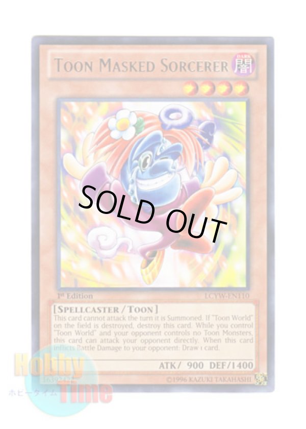 画像1: 英語版 LCYW-EN110 Toon Masked Sorcerer トゥーン・仮面魔道士 (レア) 1st Edition
