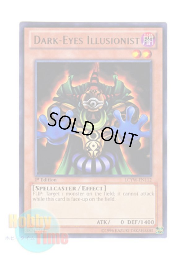 画像1: 英語版 LCYW-EN112 Dark-Eyes Illusionist ダーク・アイズ・イリュージョニスト (レア) 1st Edition
