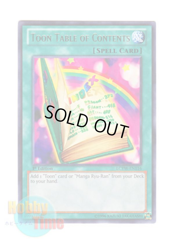 画像1: 英語版 LCYW-EN116 Toon Table of Contents トゥーンのもくじ (レア) 1st Edition