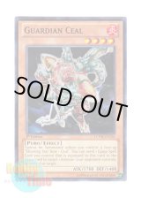 画像: 英語版 LCYW-EN130 Guardian Ceal ガーディアン・シール (ノーマル) 1st Edition