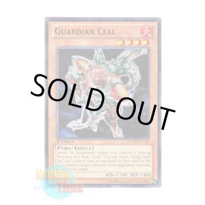 画像: 英語版 LCYW-EN130 Guardian Ceal ガーディアン・シール (ノーマル) 1st Edition