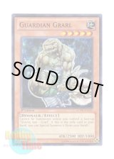 画像: 英語版 LCYW-EN131 Guardian Grarl ガーディアン・グラール (ノーマル) 1st Edition