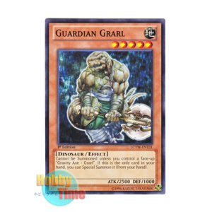 画像: 英語版 LCYW-EN131 Guardian Grarl ガーディアン・グラール (ノーマル) 1st Edition