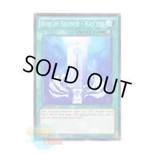 画像: 英語版 LCYW-EN140 Rod of Silence - Kay'est 静寂のロッド-ケースト (ノーマル) 1st Edition