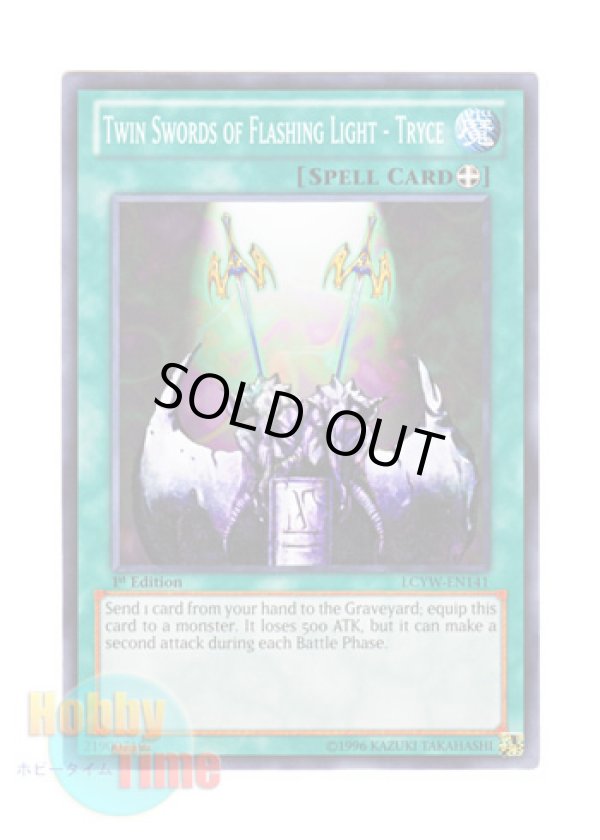 画像1: 英語版 LCYW-EN141 Twin Swords of Flashing Light - Tryce 閃光の双剣－トライス (ノーマル) 1st Edition