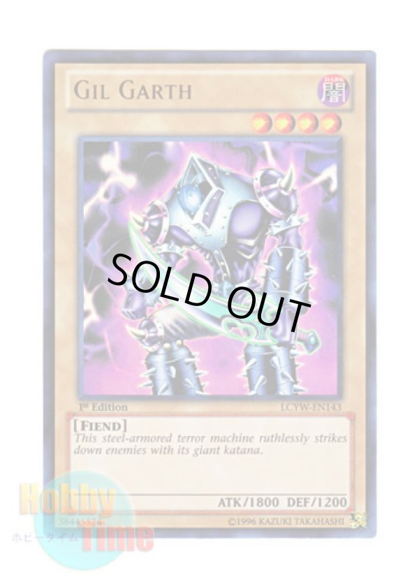 画像1: 英語版 LCYW-EN143 Gil Garth ギル・ガース (ウルトラレア) 1st Edition
