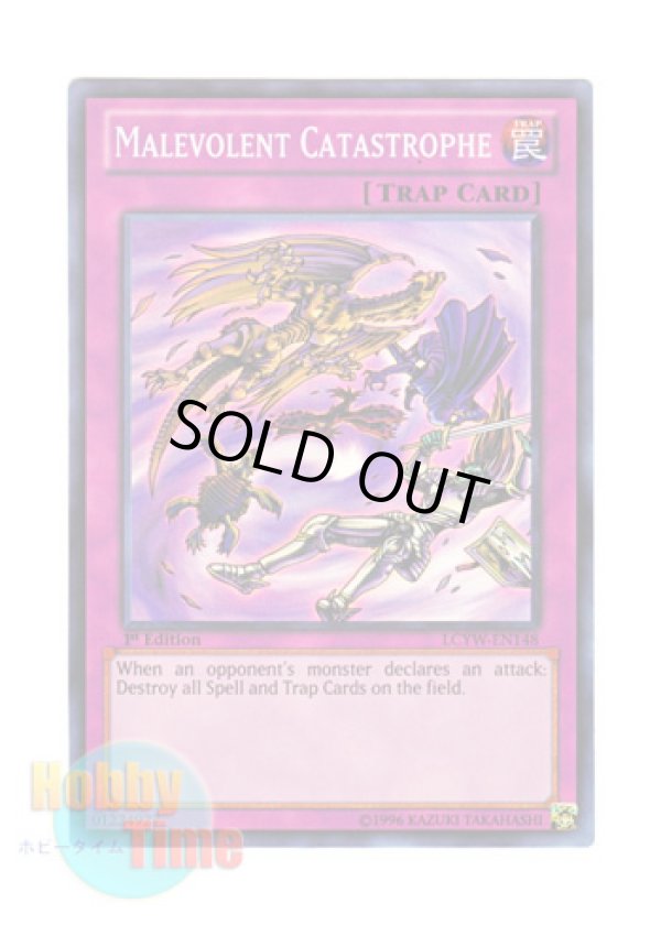 画像1: 英語版 LCYW-EN148 Malevolent Catastrophe 邪神の大災害 (スーパーレア) 1st Edition