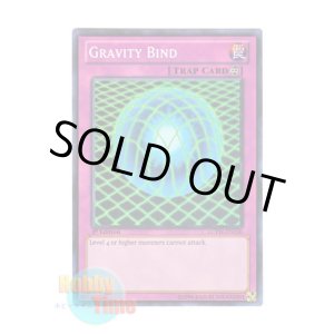 画像: 英語版 LCYW-EN150 Gravity Bind グラヴィティ・バインド-超重力の網- (スーパーレア) 1st Edition