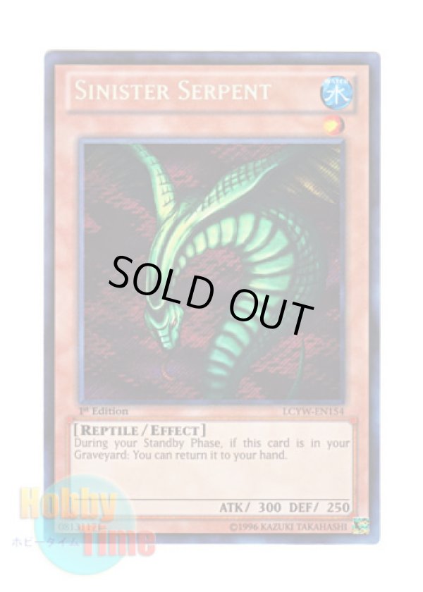 画像1: 英語版 LCYW-EN154 Sinister Serpent キラー・スネーク (シークレットレア) 1st Edition
