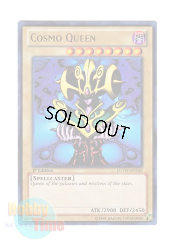 画像1: 英語版 LCYW-EN160 Cosmo Queen コスモクイーン (ウルトラレア) 1st Edition