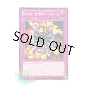 画像: 英語版 LCYW-EN179 Mask of Restrict 生贄封じの仮面 (ノーマル) 1st Edition