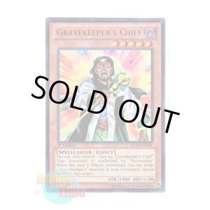 画像: 英語版 LCYW-EN187 Gravekeeper's Chief 墓守の長 (ウルトラレア) 1st Edition