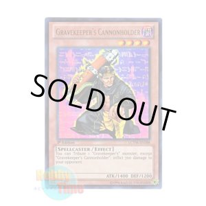 画像: 英語版 LCYW-EN188 Gravekeeper's Cannonholder 墓守の大筒持ち (ウルトラレア) 1st Edition