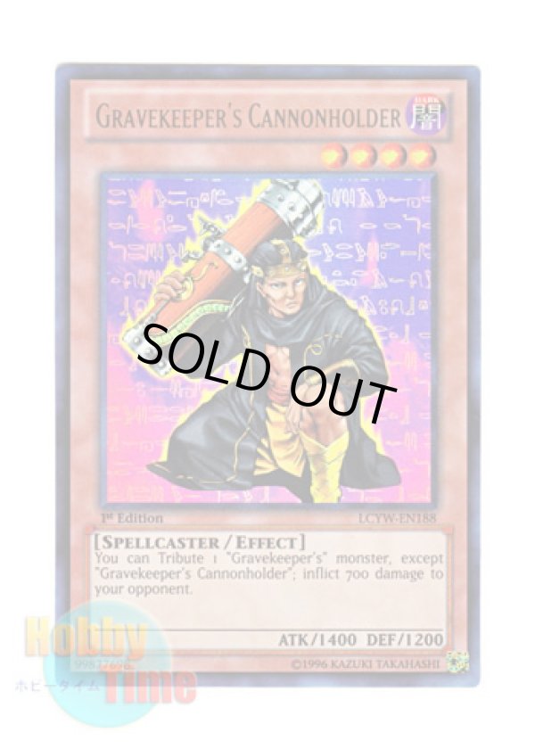画像1: 英語版 LCYW-EN188 Gravekeeper's Cannonholder 墓守の大筒持ち (ウルトラレア) 1st Edition